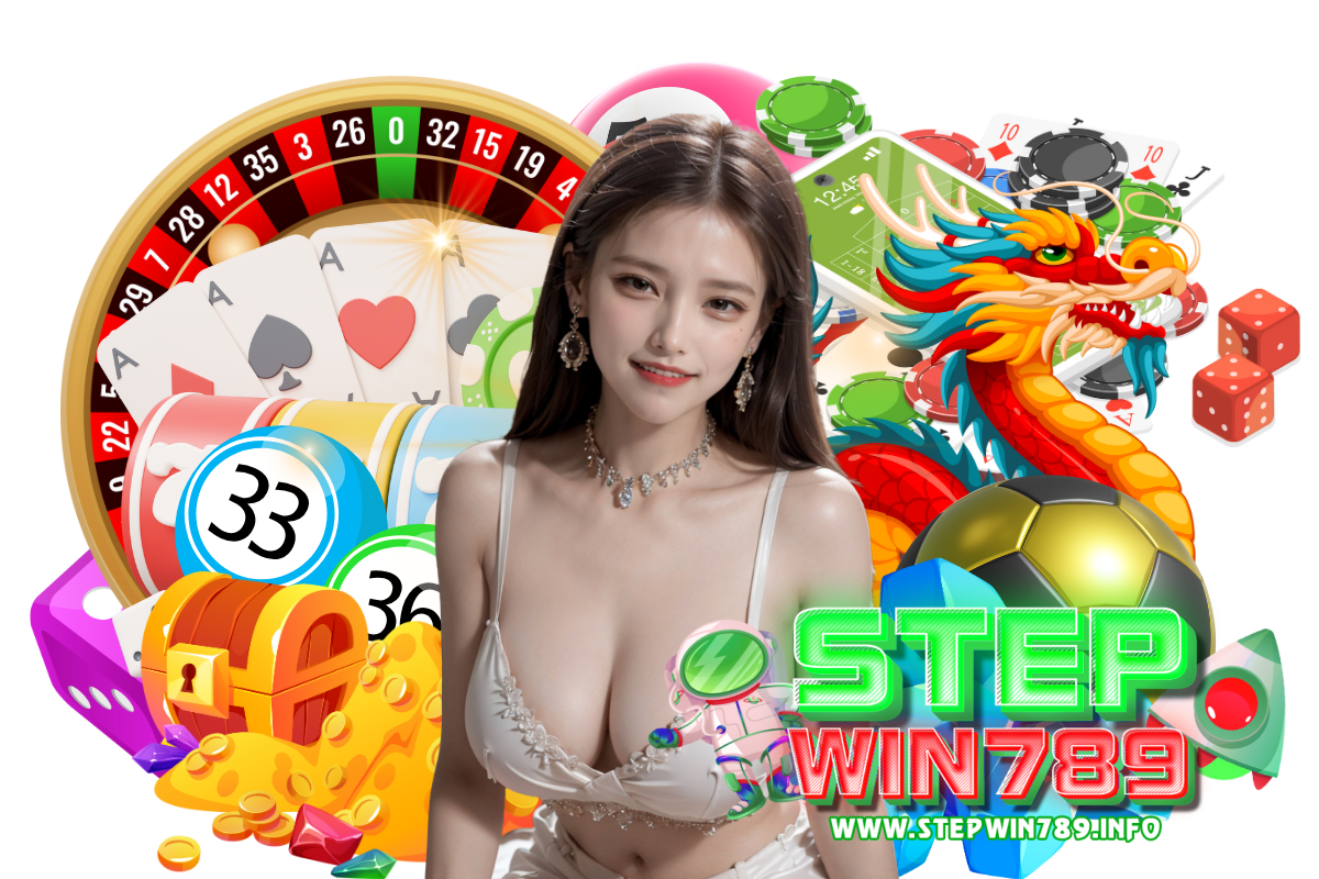 stepwin789 เว็บตรง